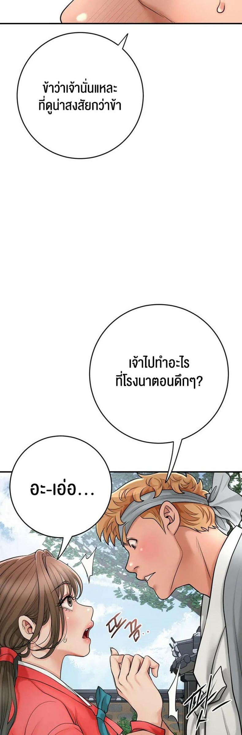 page-23