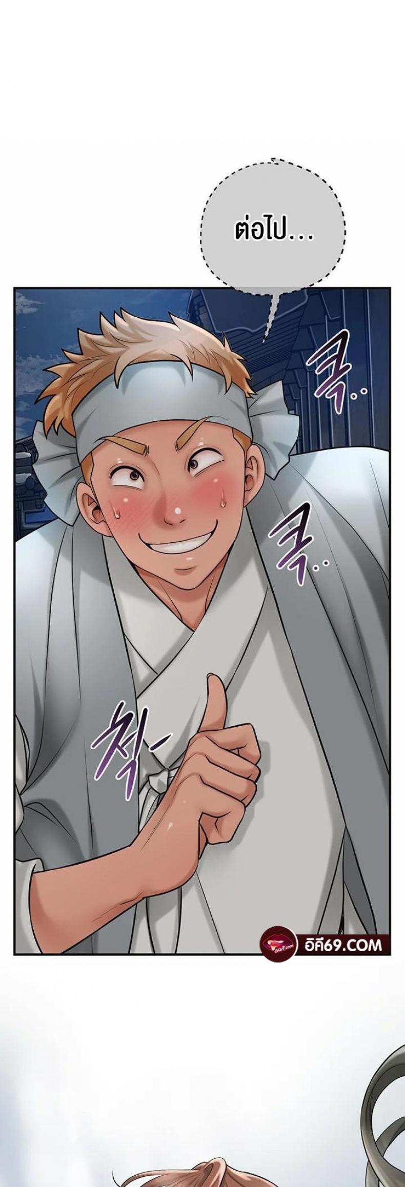page-59
