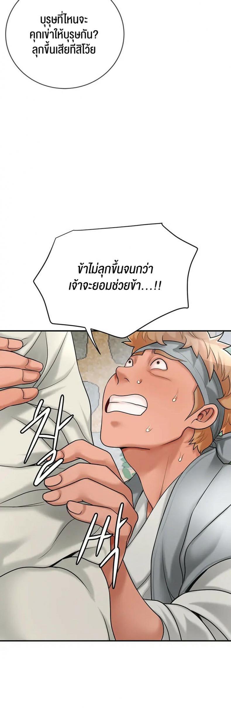 page-38