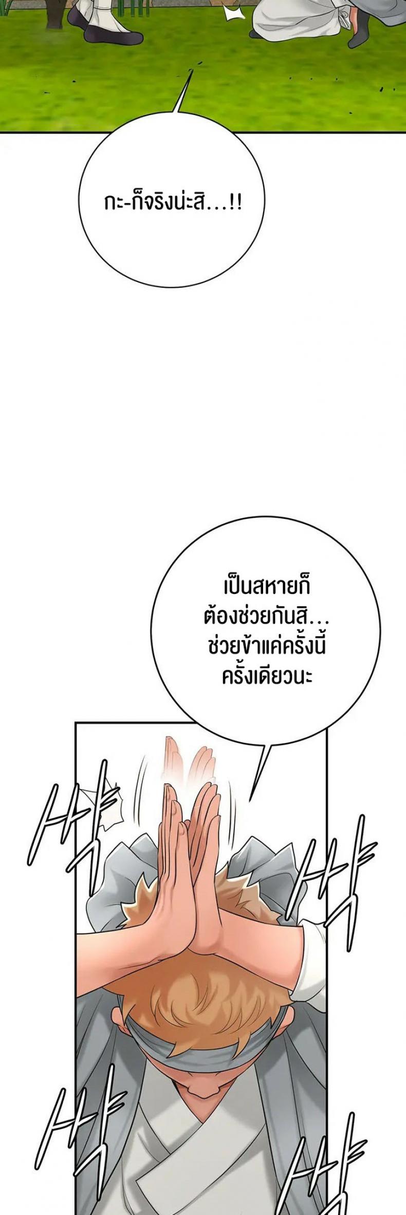 page-33
