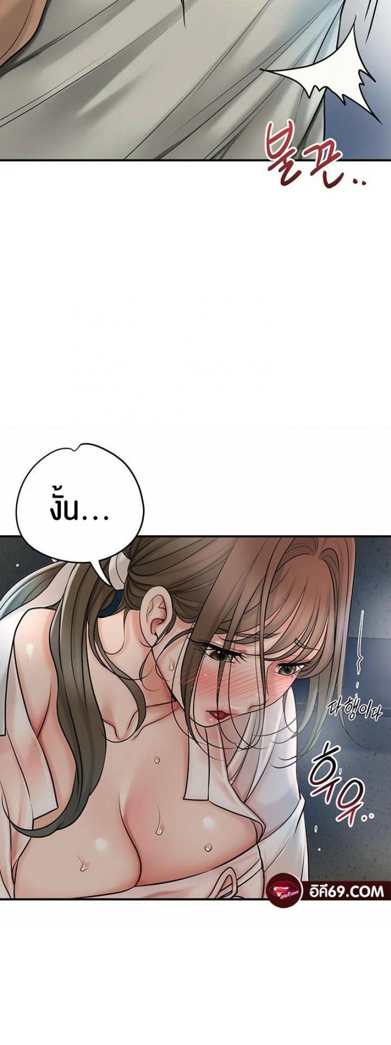 page-49