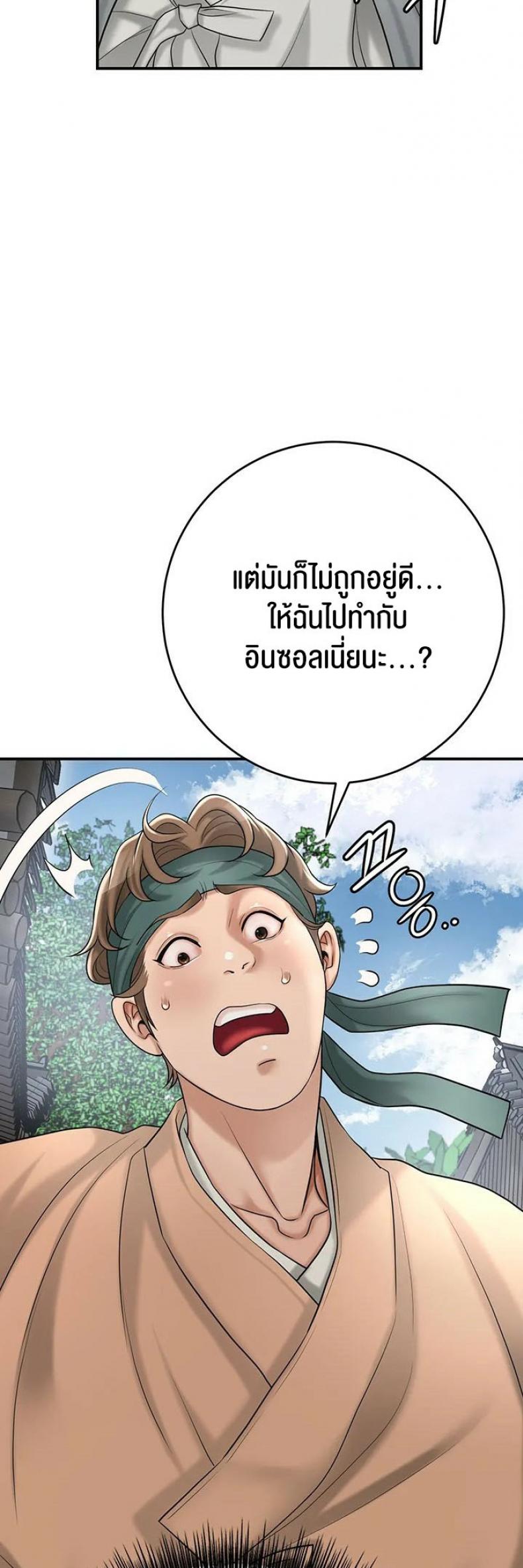 page-34