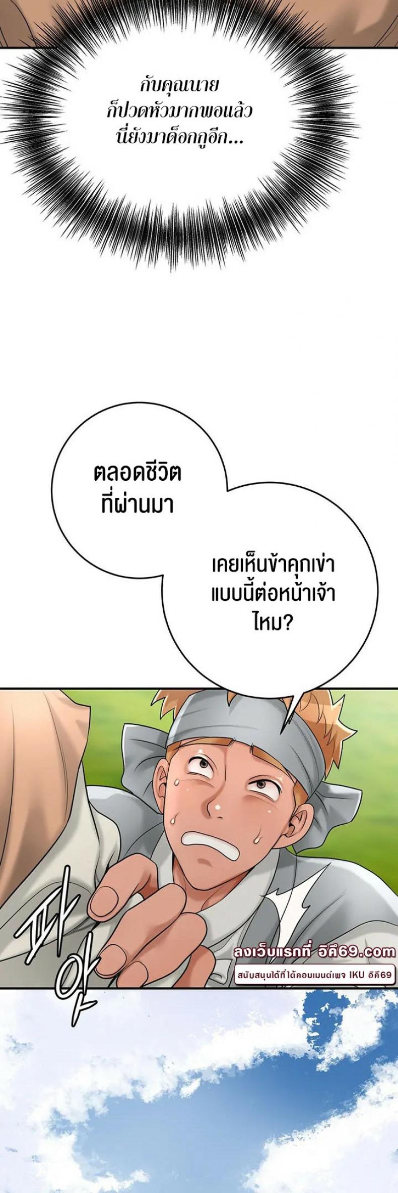 page-35