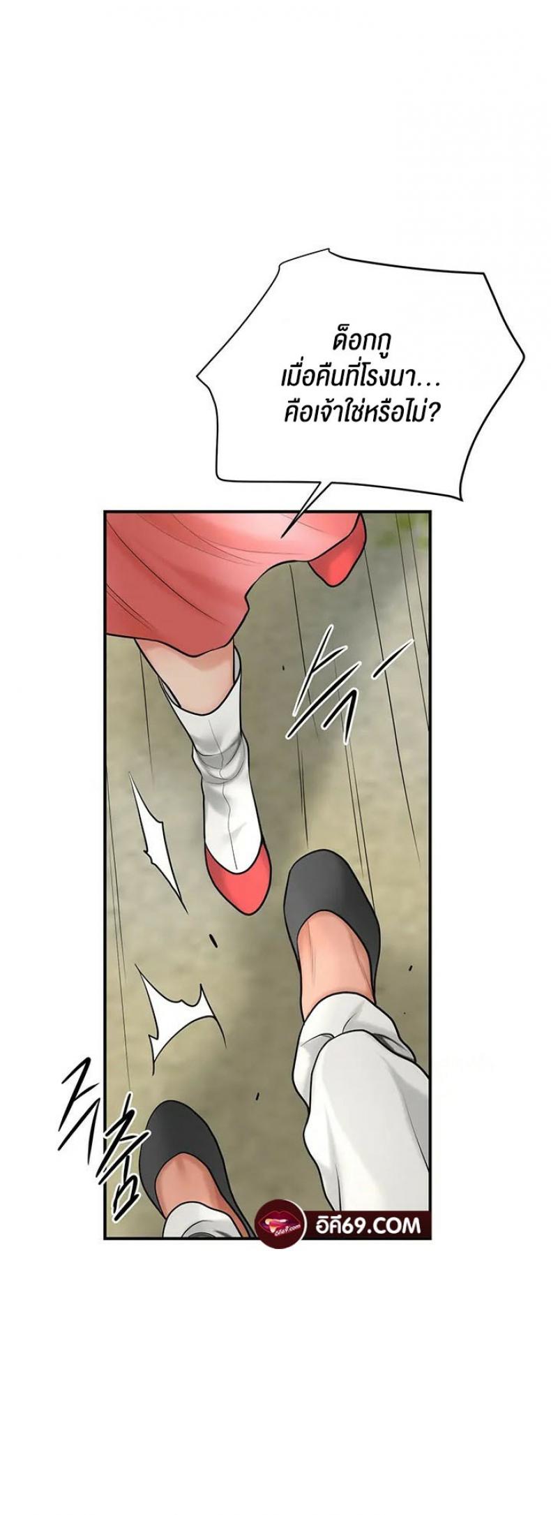 page-20