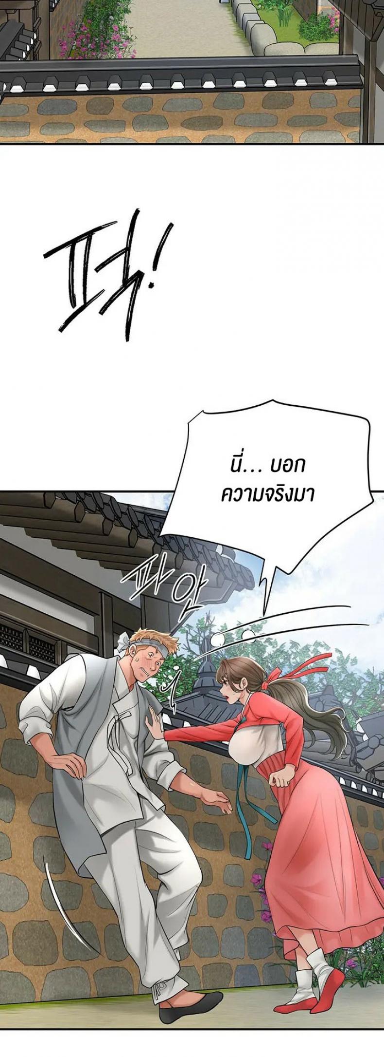 page-19