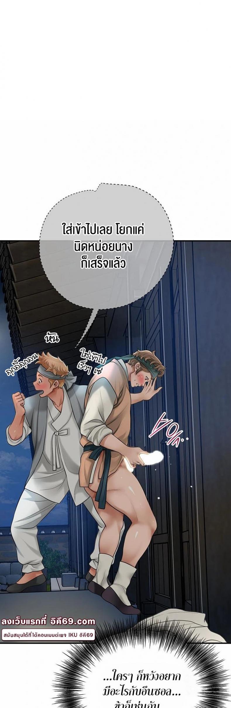 page-54