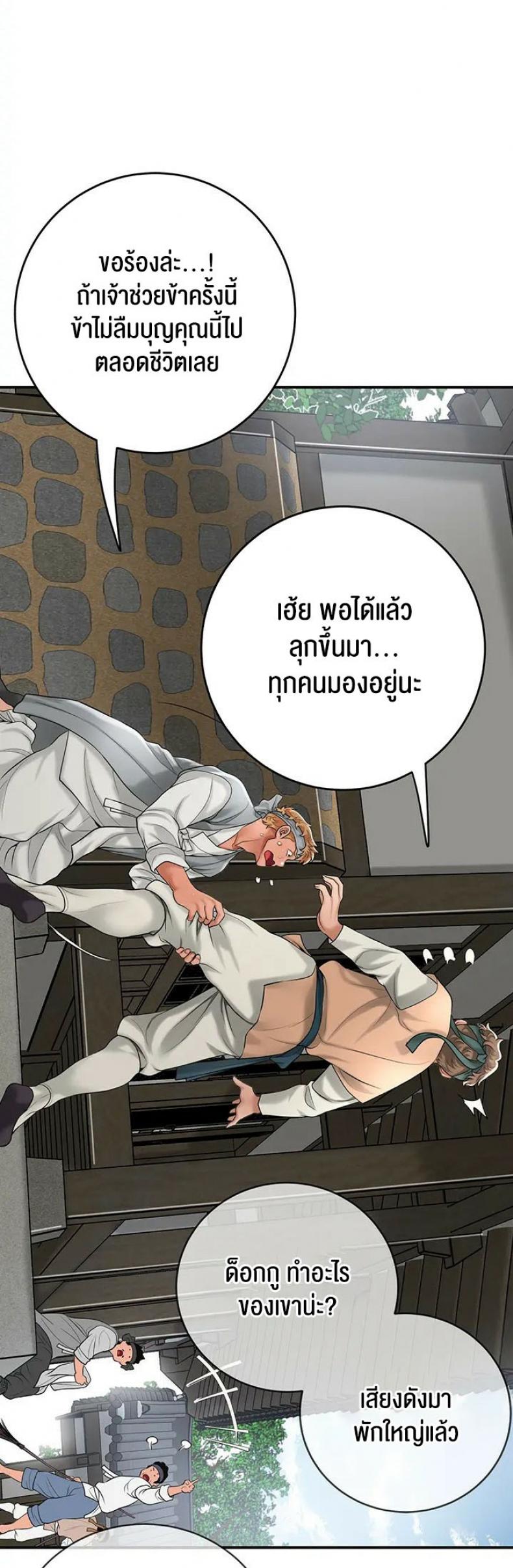 page-37