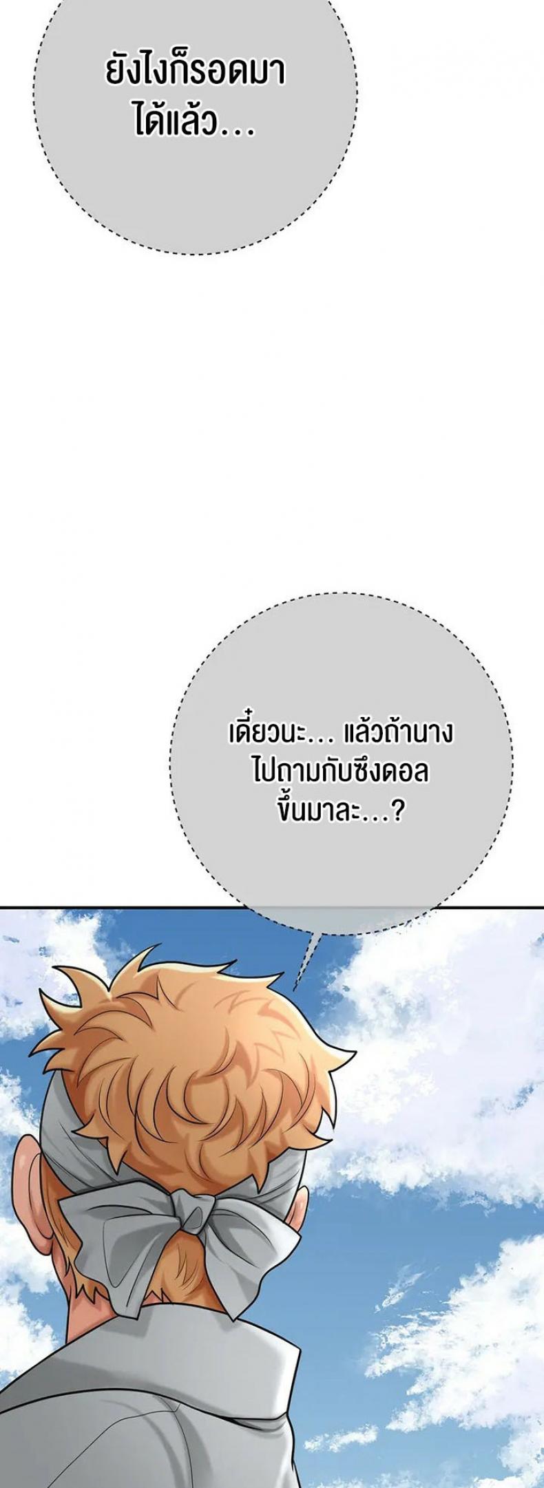 page-28