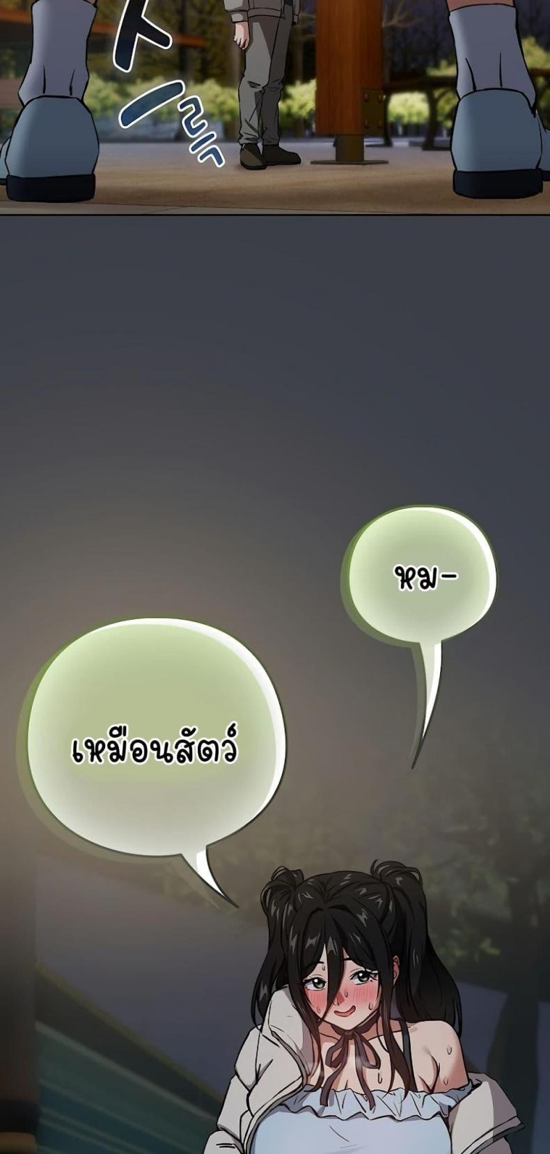 page-43