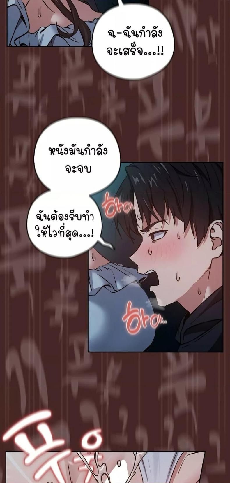 page-29