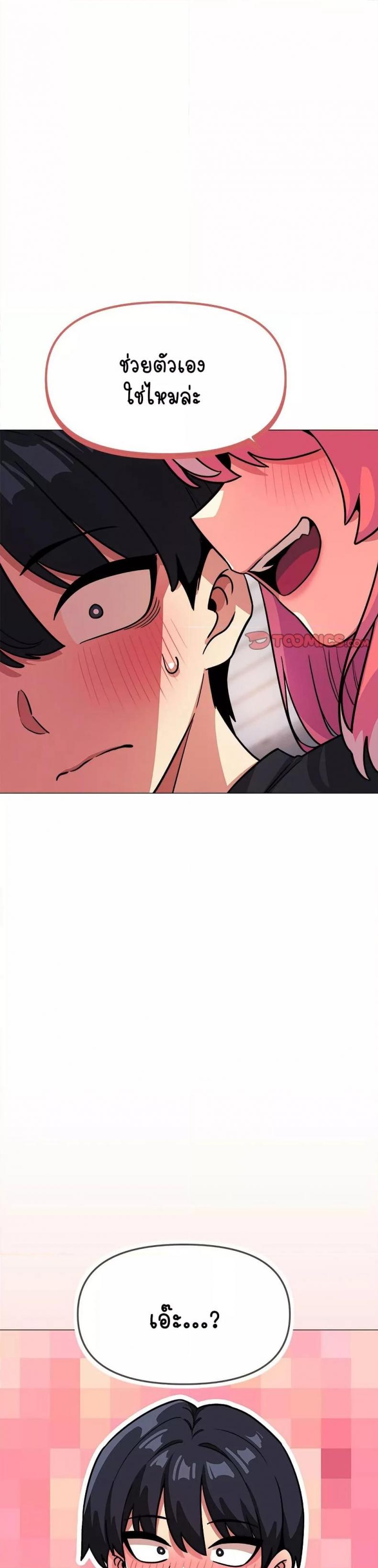 page-21