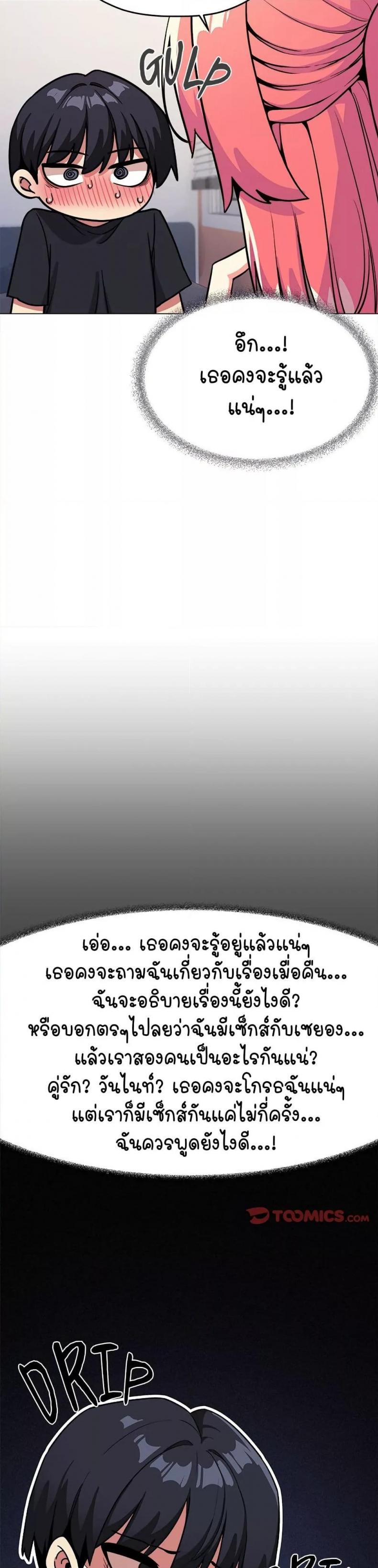 page-15
