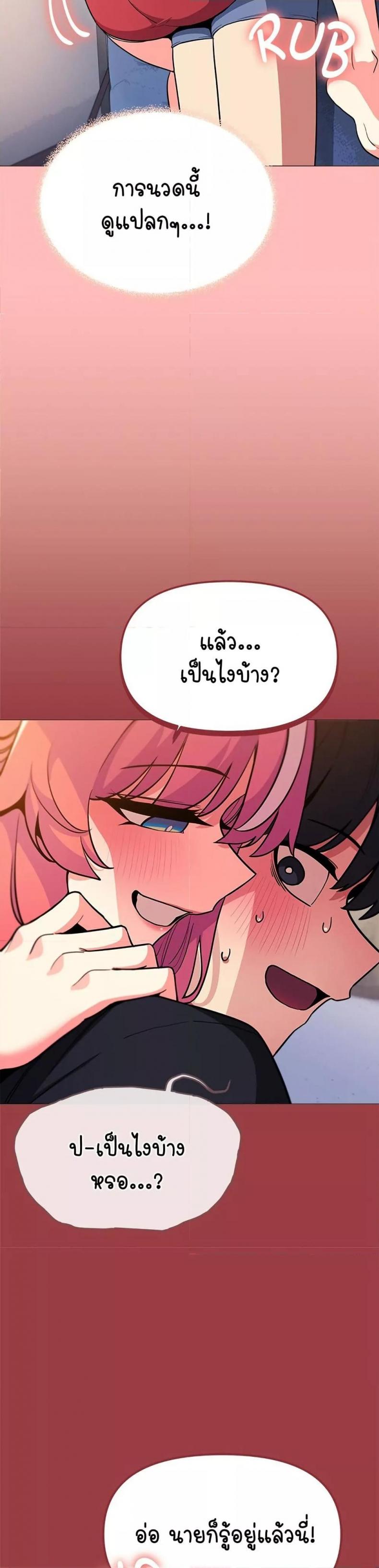 page-43