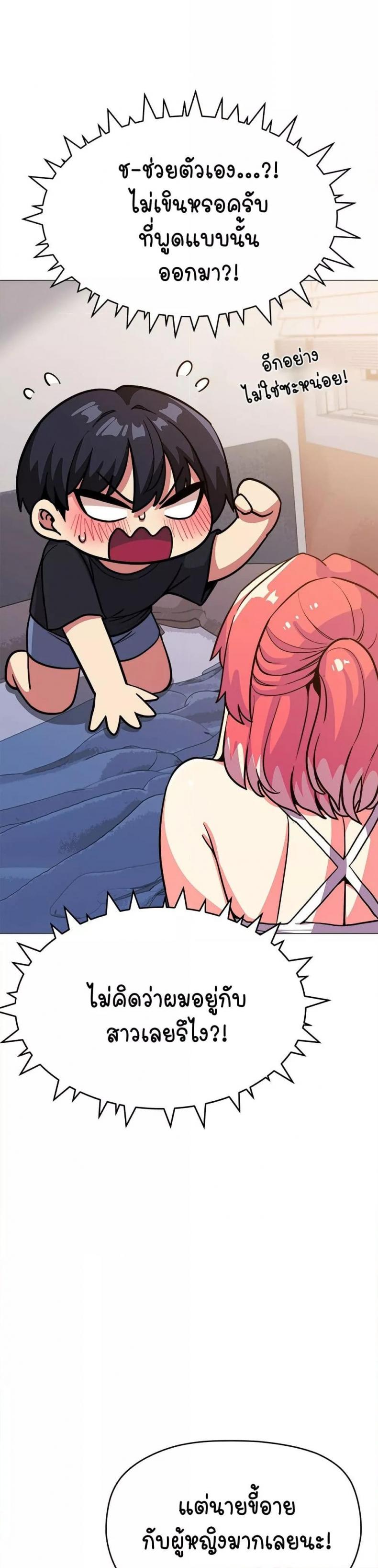 page-23