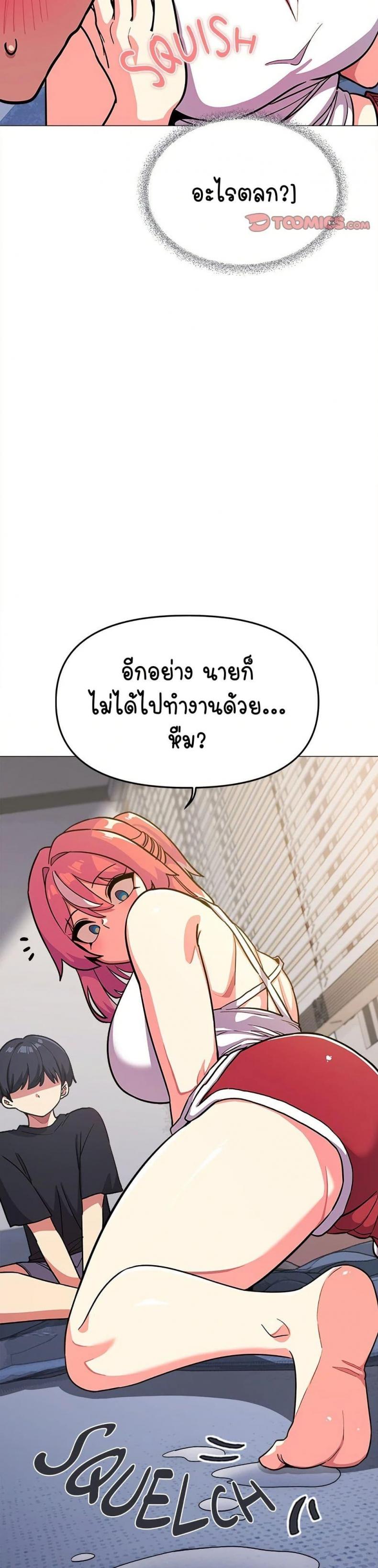 page-10
