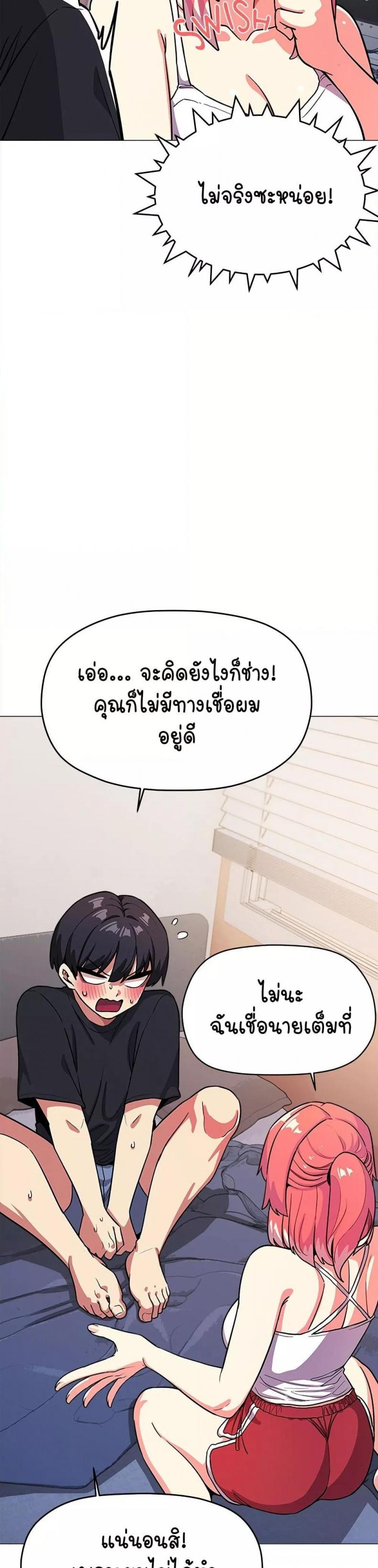 page-25