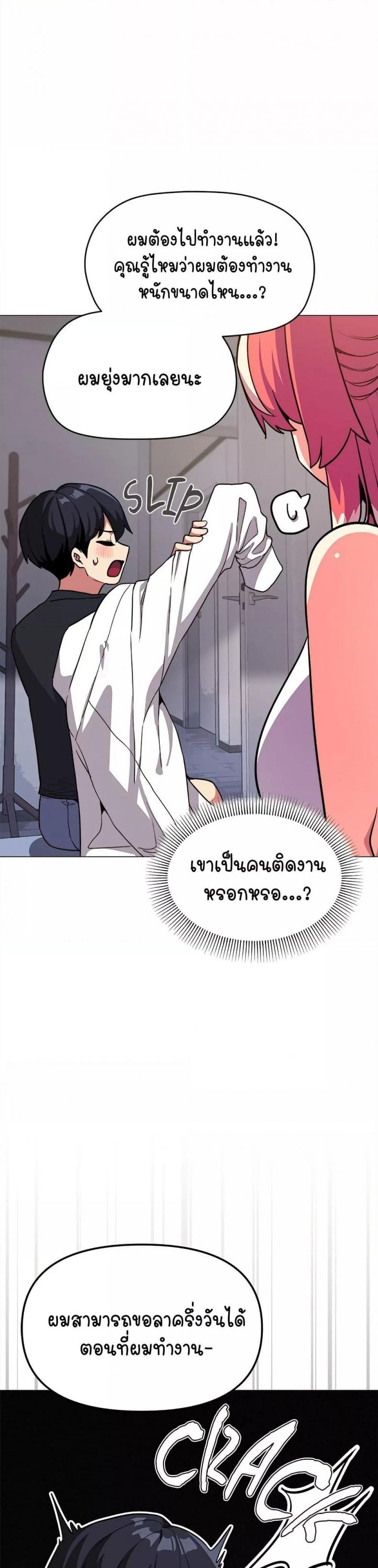 page-33