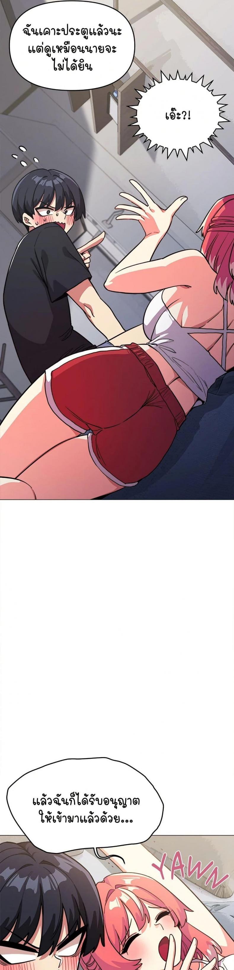 page-6