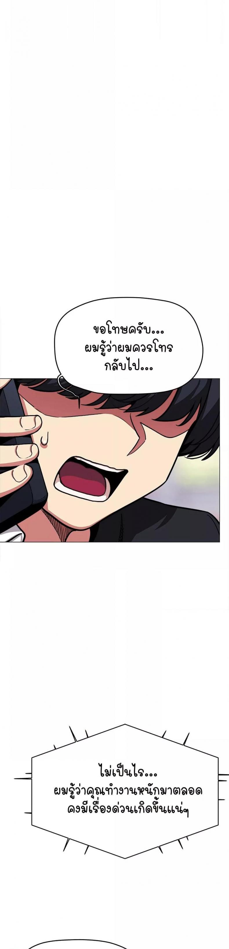 page-34
