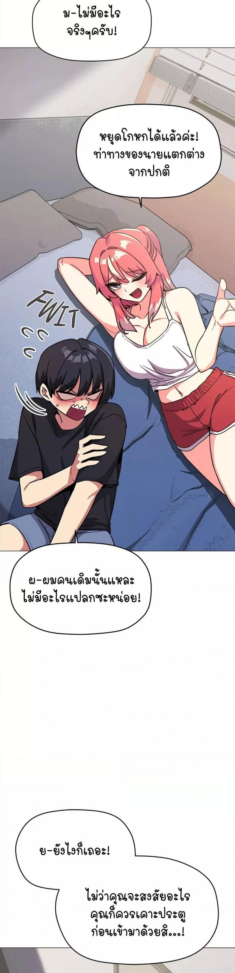 page-5