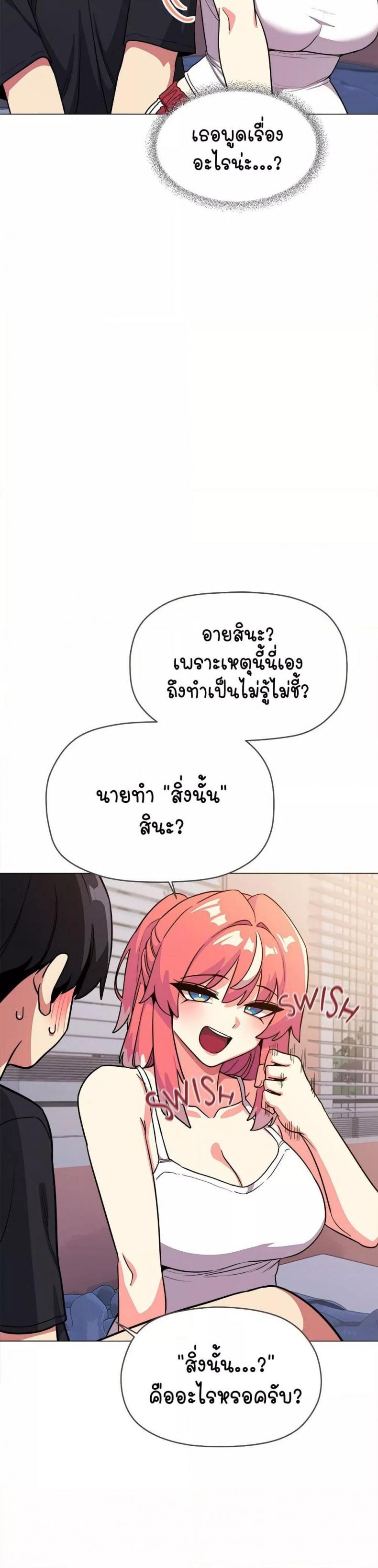 page-20