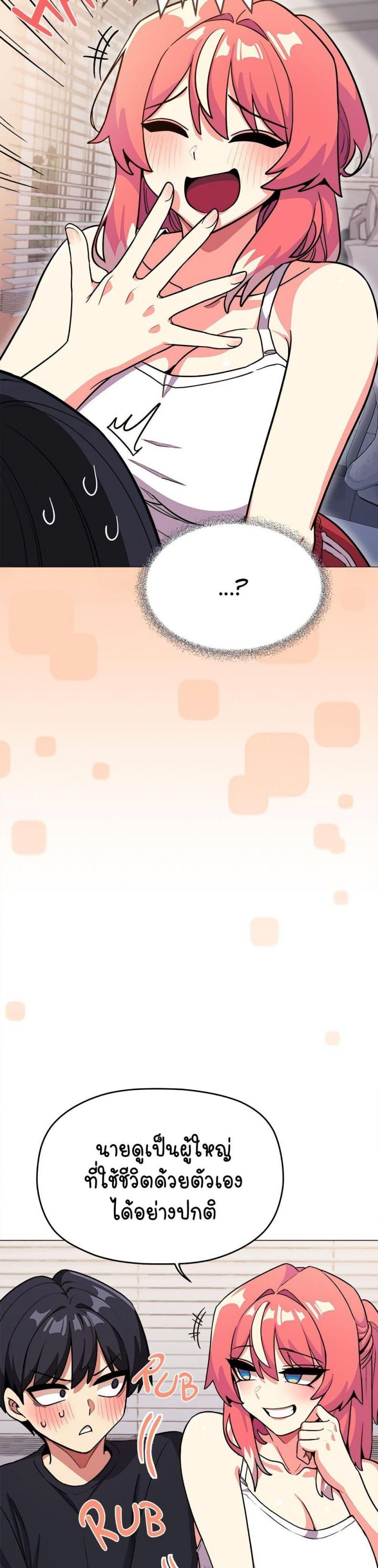page-19