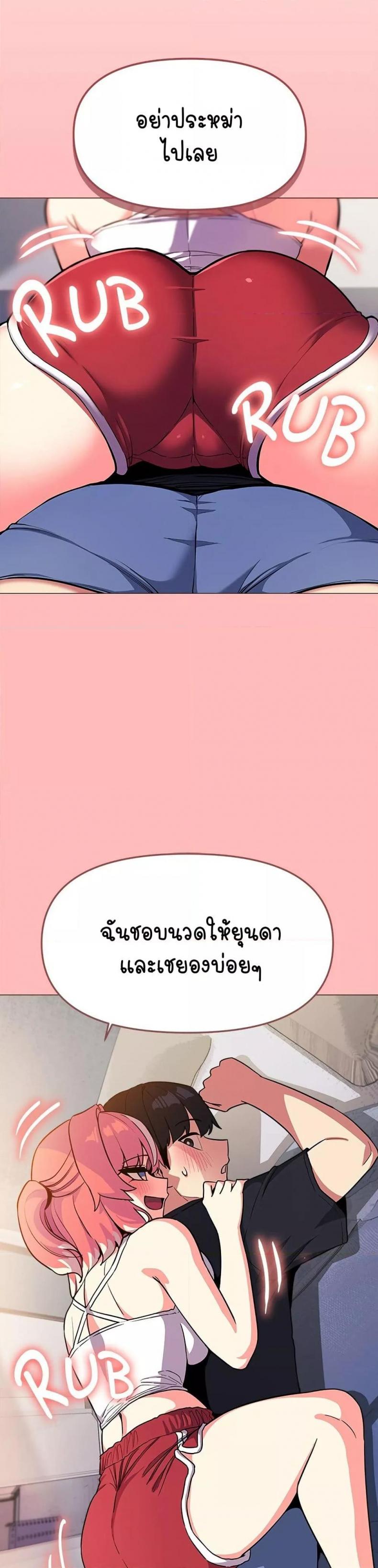 page-42