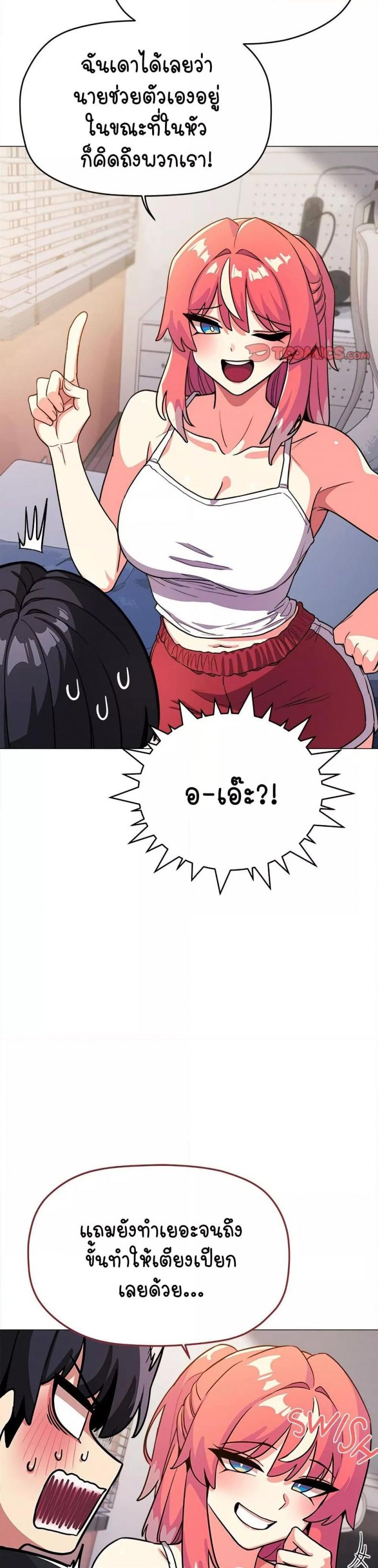 page-24