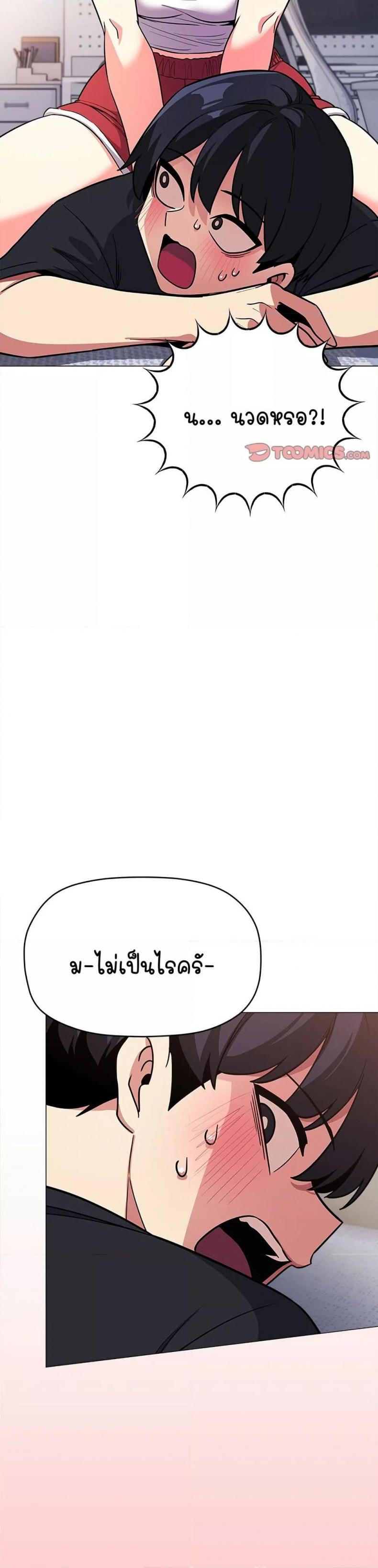 page-41