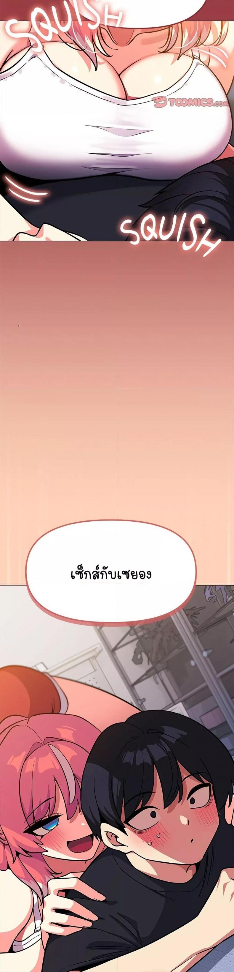 page-44