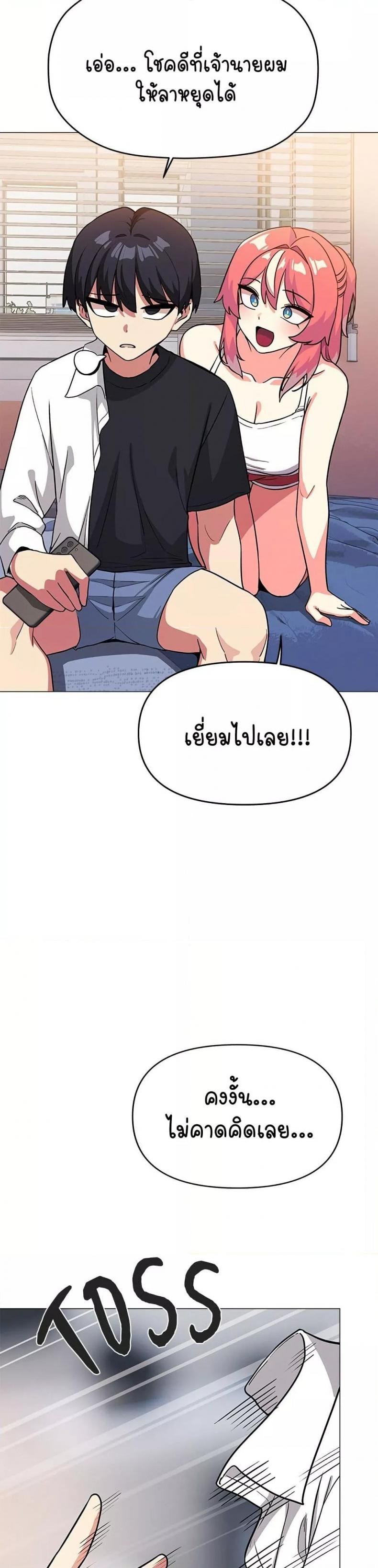 page-37