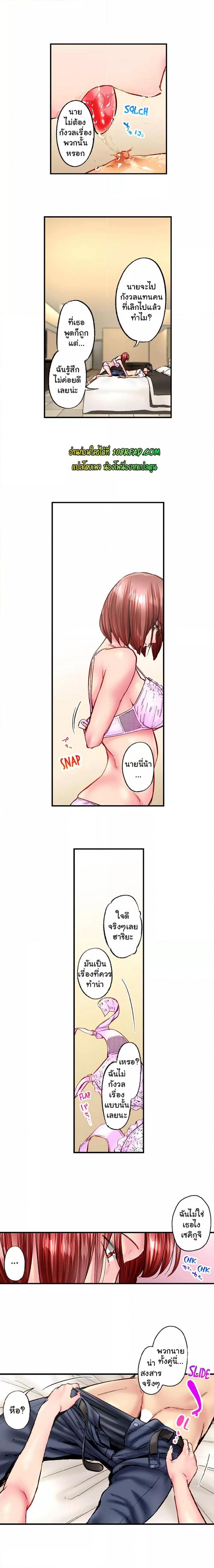 page-2