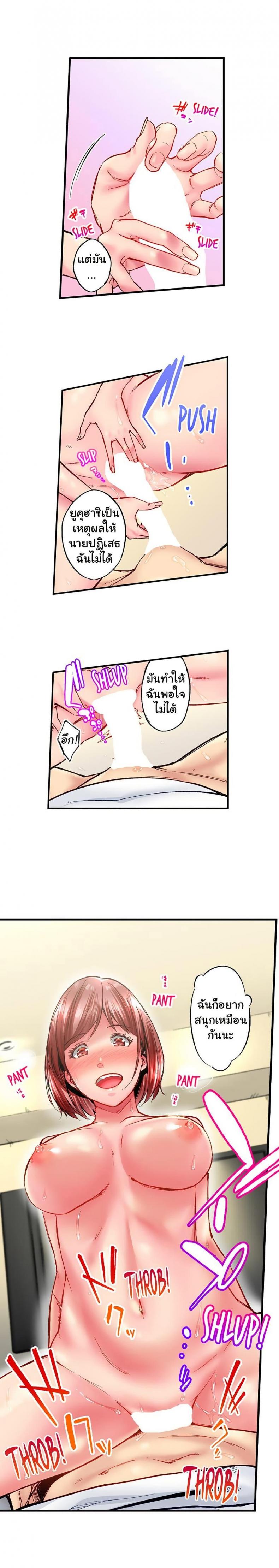 page-7