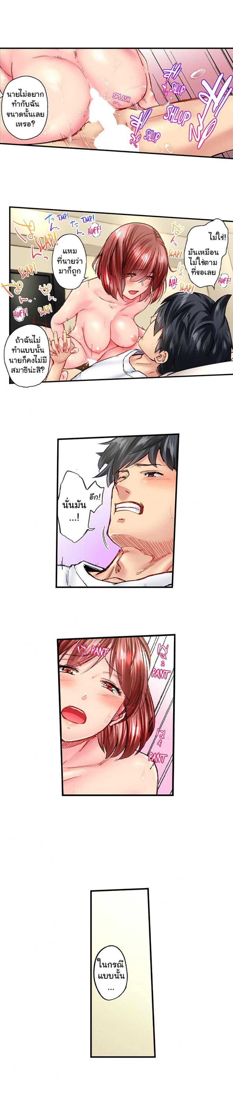 page-9