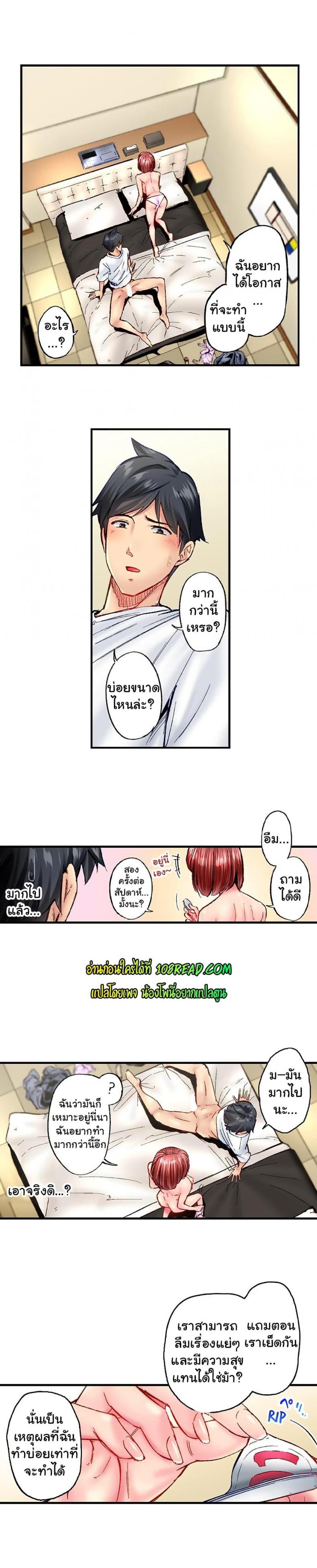 page-6