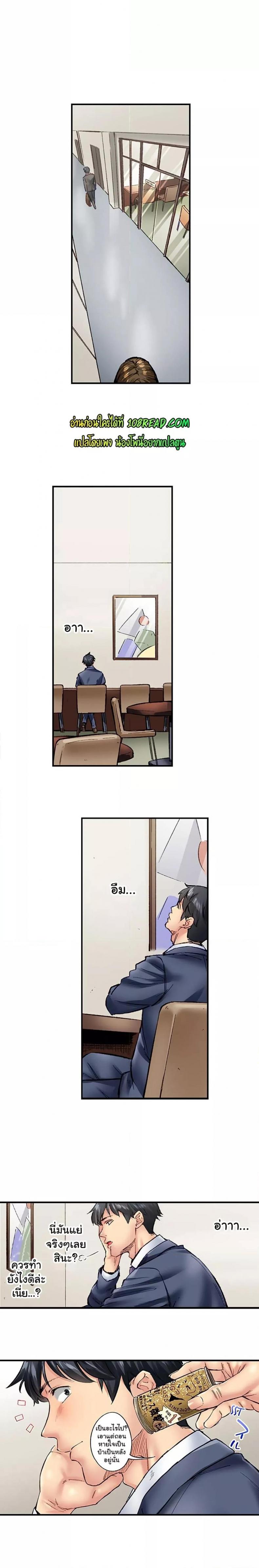 page-2