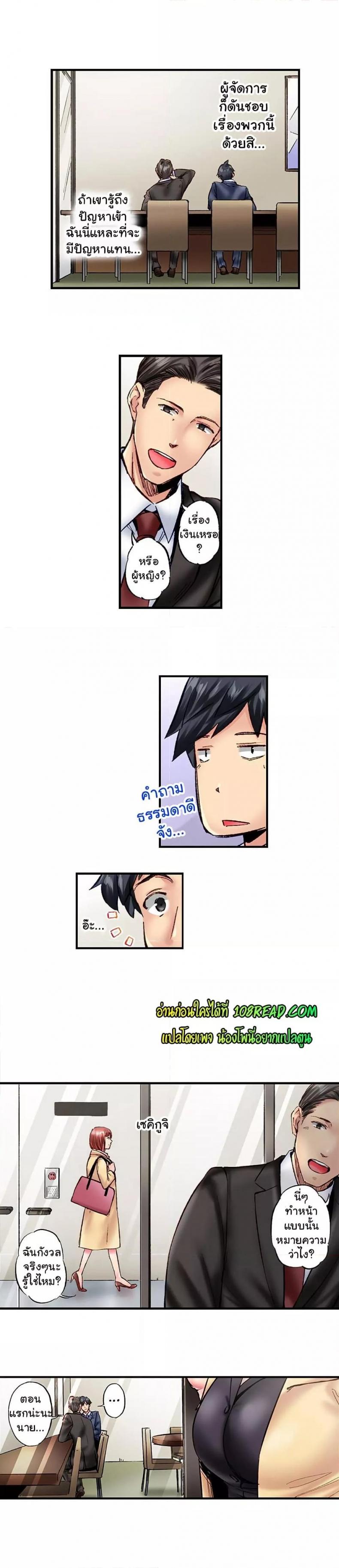 page-4