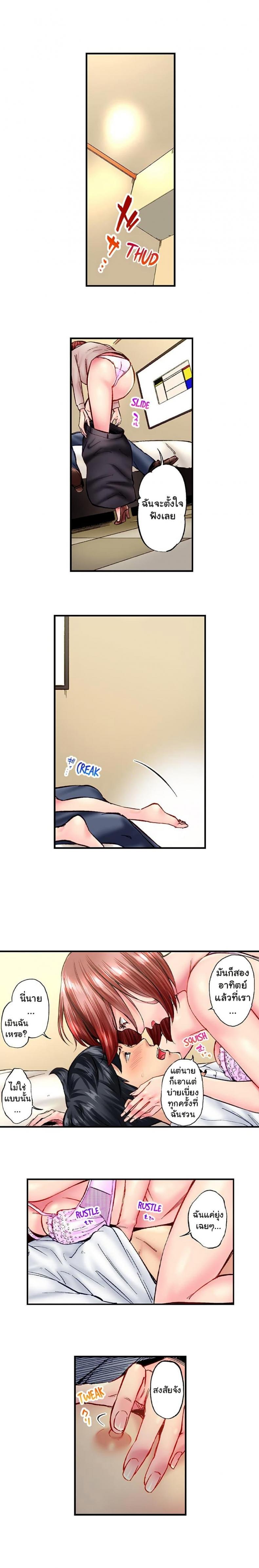 page-7
