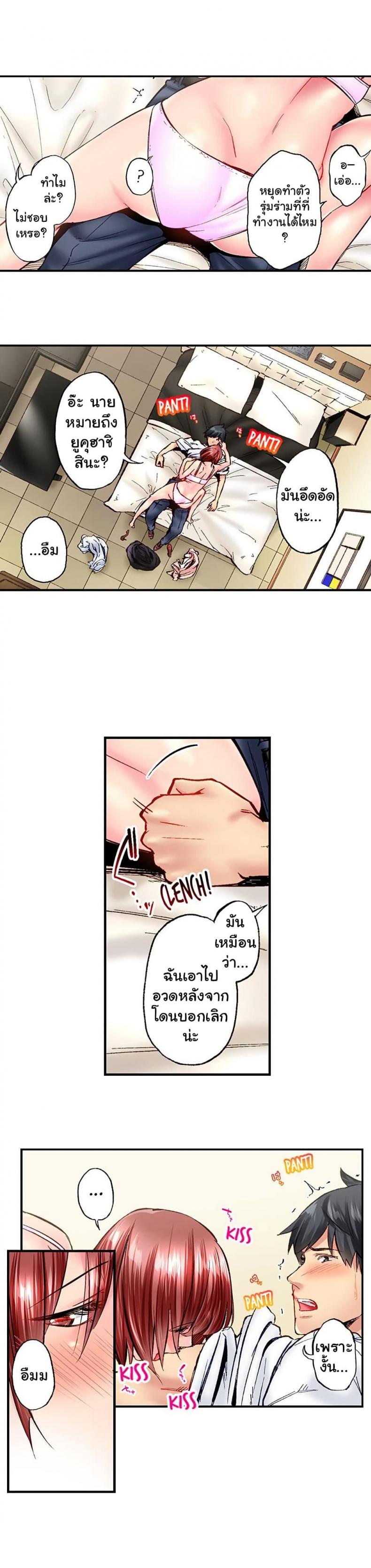 page-9