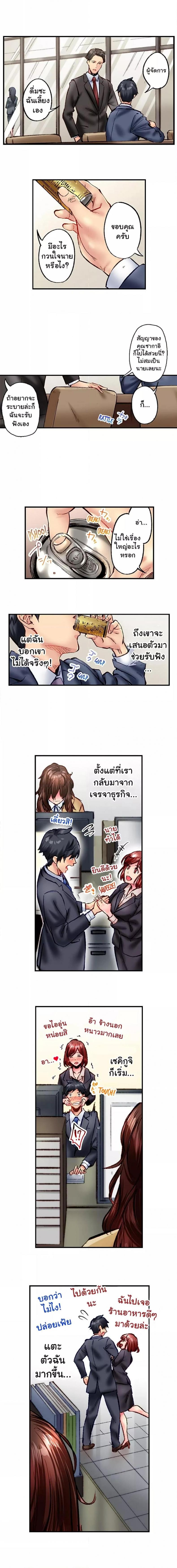 page-3