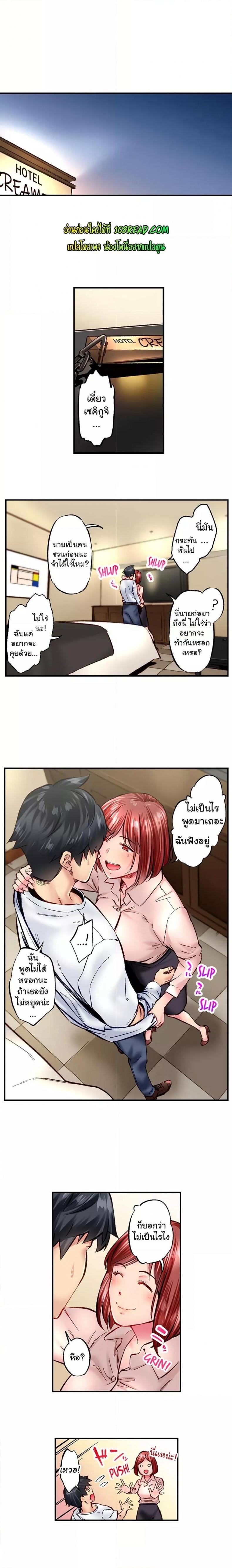 page-6