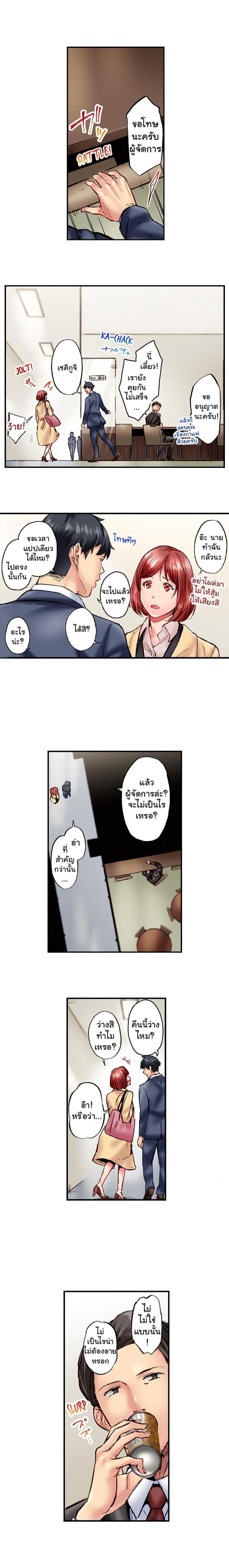 page-5