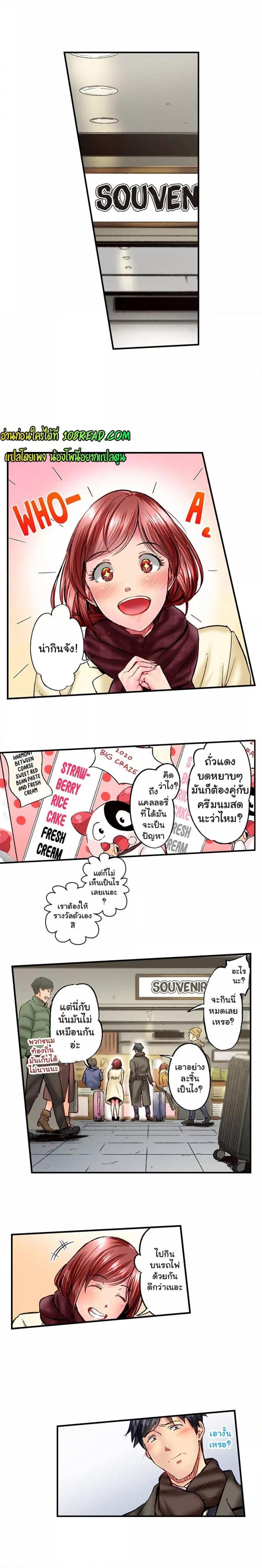 page-2