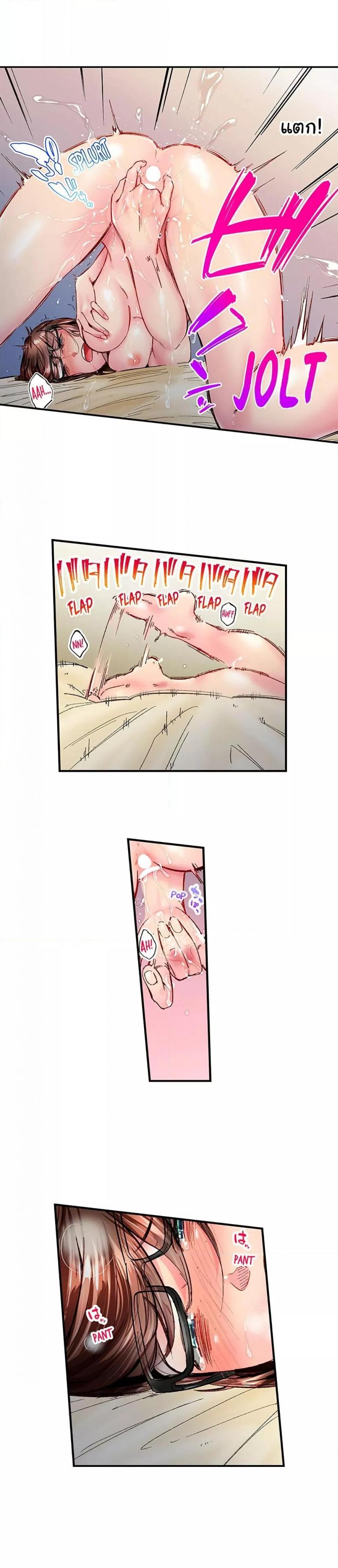 page-7