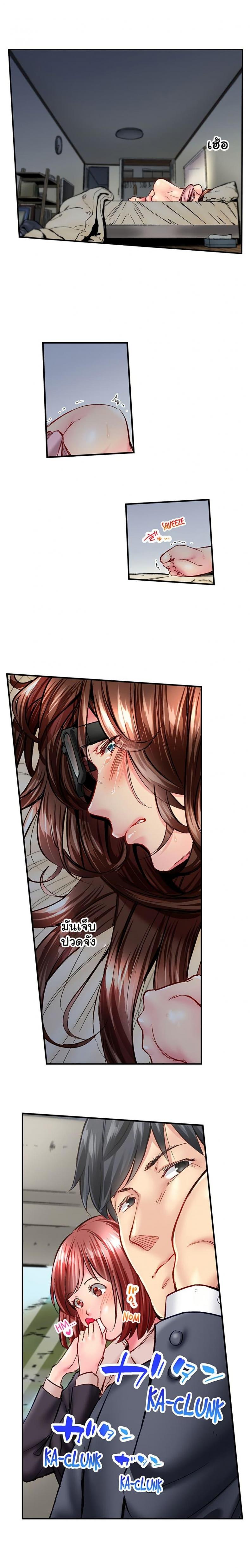 page-9