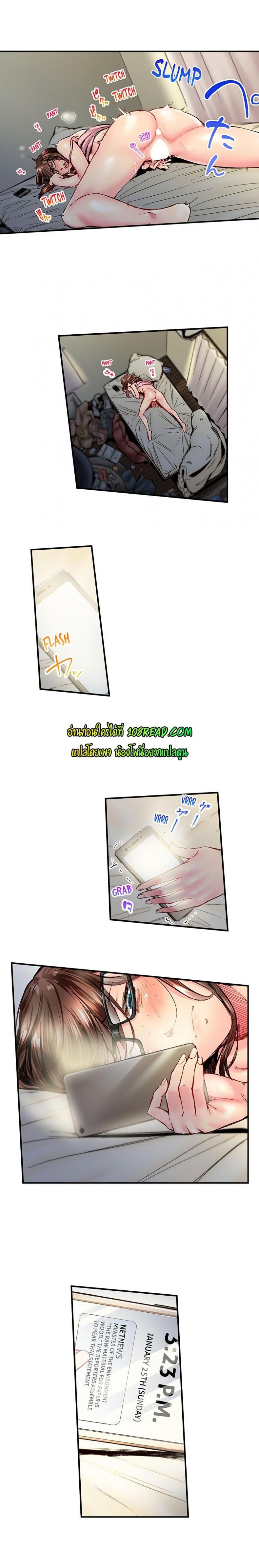 page-8