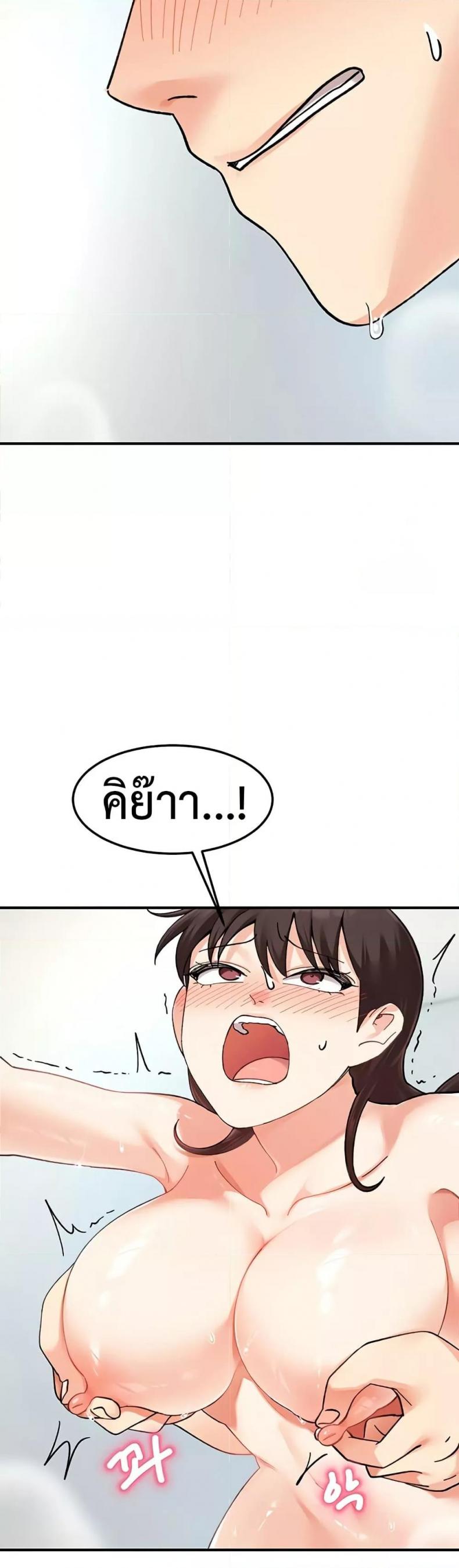 page-19