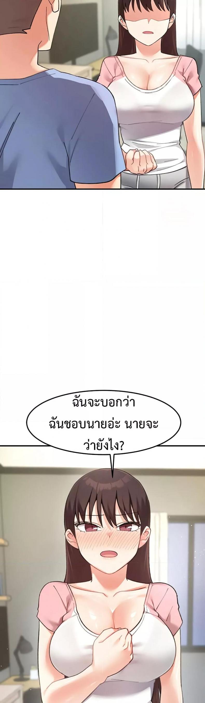 page-49