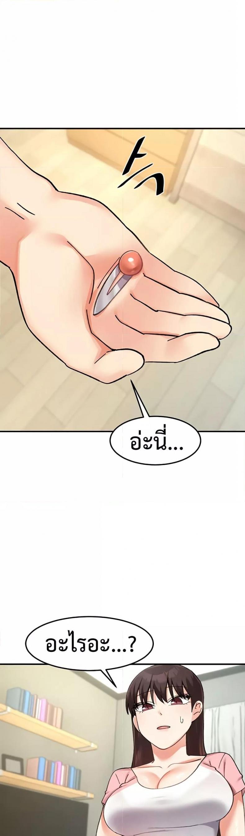 page-44