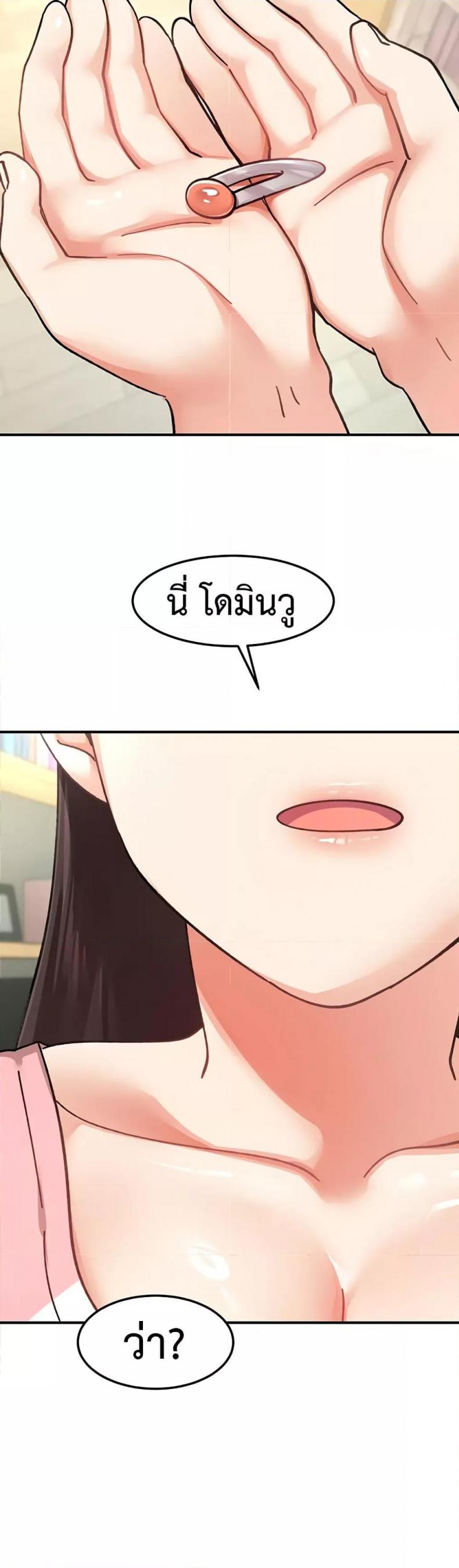 page-47